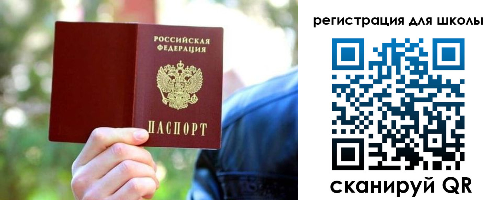 прописка законно в Усть-Куте