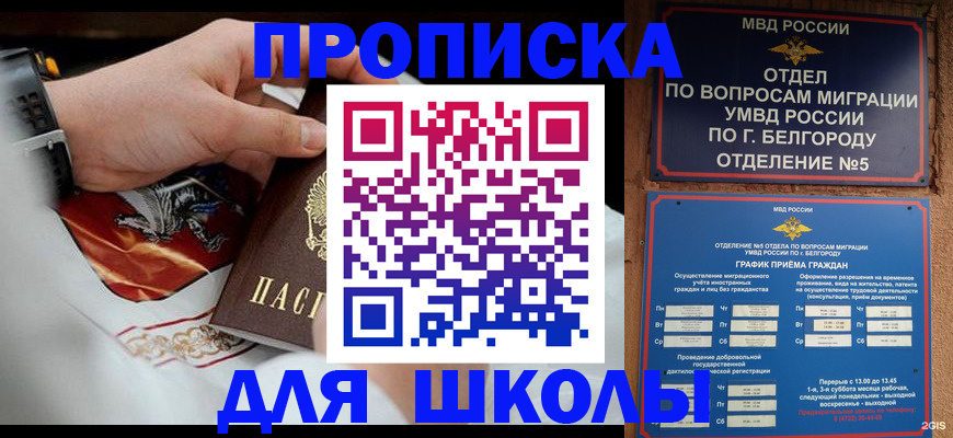 пропишу в квартире в Усть-Куте