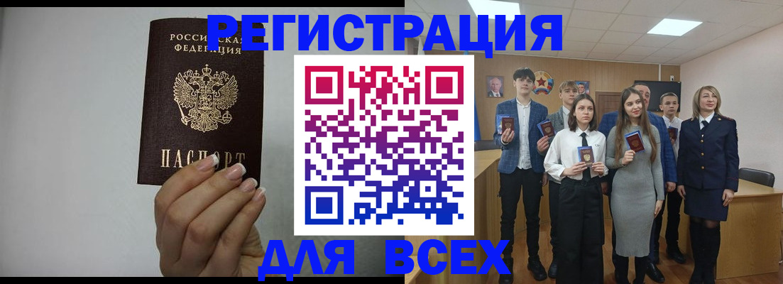 временная регистрация в квартире в Усть-Куте